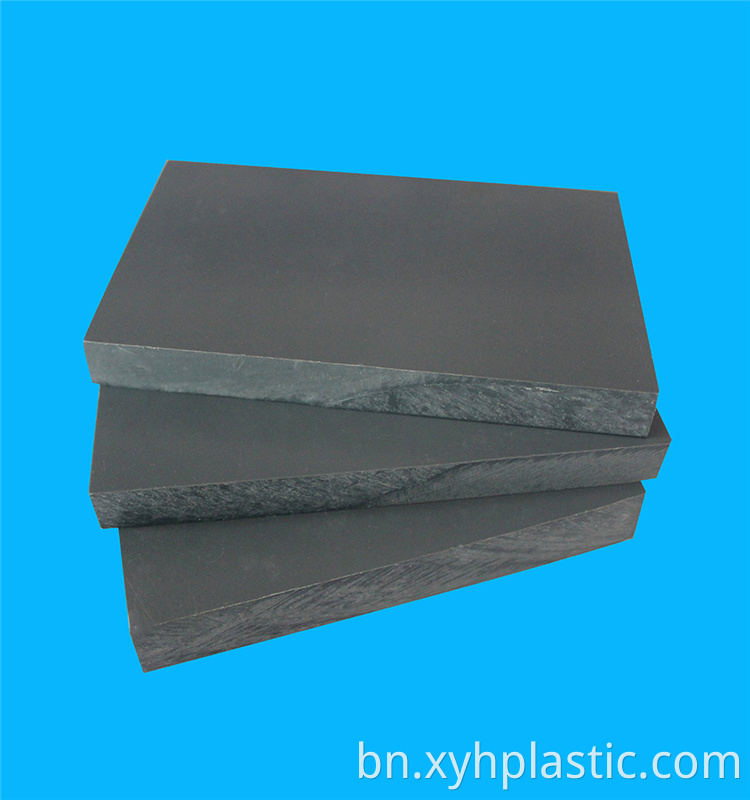 Dark Gray PVC Panel